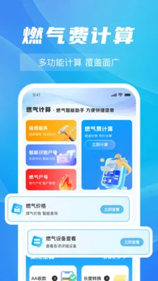 ȼ���Ѽ���ָ��2026�ٷ�����v1.0.5 ��Ѱ�