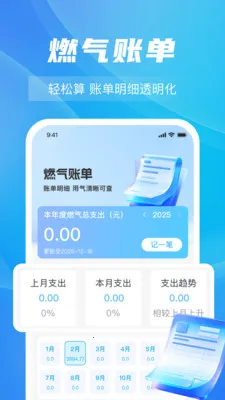 ȼ���Ѽ���ָ��2026�ٷ�����v1.0.5 ��Ѱ�