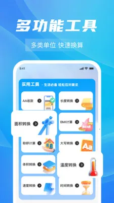 ȼ���Ѽ���ָ��2026�ٷ�����v1.0.5 ��Ѱ�