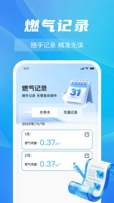 ȼ���Ѽ���ָ��2026�ٷ�����v1.0.5 ��Ѱ�