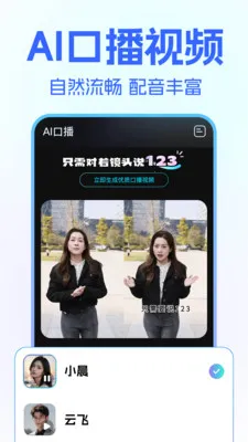 DeepClaw ��������(���ܴ�������)v1.1.4 �ֻ���