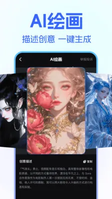 DeepClaw ��������(���ܴ�������)v1.1.4 �ֻ���