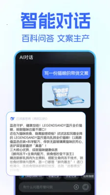 DeepClaw ��������(���ܴ�������)v1.1.4 �ֻ���