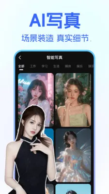 DeepClaw ��������(���ܴ�������)v1.1.4 �ֻ���