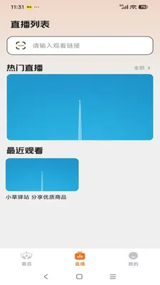 С����վ(�ͻ�APP����)v26.04.02 ��׿��