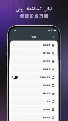 Yalkan-kino(��������Ƶƽ̨)v1.1.2 �ٷ�����