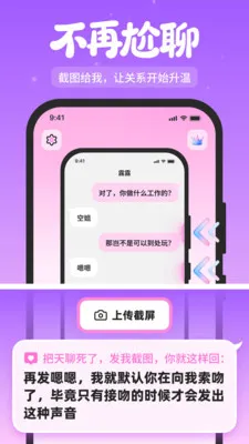 ��Լ����(�罻��������)v1.2.1 ��Ѱ�