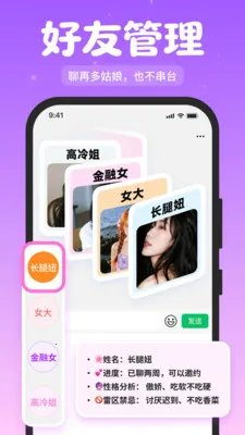 ��Լ����(�罻��������)v1.2.1 ��Ѱ�