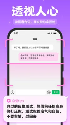 ��Լ����(�罻��������)v1.2.1 ��Ѱ�