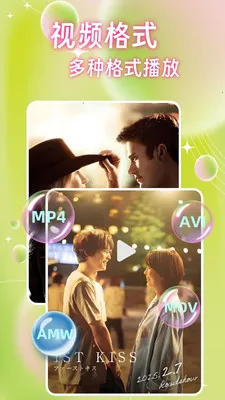 �Ǻ�Ӱ�Ӳ�����(Ӱ�Ӿۺ�ƽ̨)v1.0.4 ��׿��