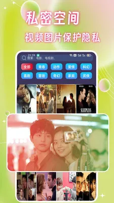 �Ǻ�Ӱ�Ӳ�����(Ӱ�Ӿۺ�ƽ̨)v1.0.4 ��׿��