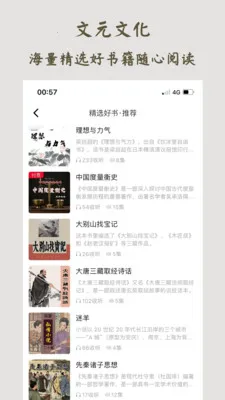 ��Ԫ�Ļ�2026����v1.0.8 �ֻ���