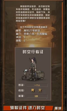 ����ĩ�������������ý��������ֻ���v1.1.8 �ٷ�����