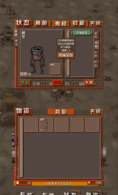 ����ĩ�������������ý��������ֻ���v1.1.8 �ٷ�����