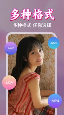 ����˽�˵�Ӱ������(������Ƶ������)v1.0.10.1001 �ٷ�����