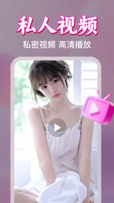 ����˽�˵�Ӱ������(������Ƶ������)v1.0.10.1001 �ٷ�����