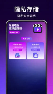 ���˽Ӱ������2026�ٷ�����v1.0.4 �ֻ���