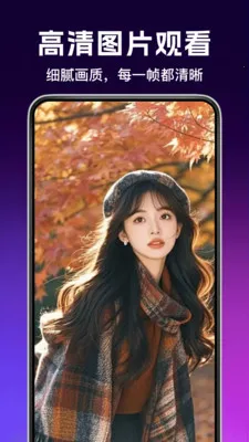 ���˽Ӱ������2026�ٷ�����v1.0.4 �ֻ���