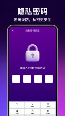 ���˽Ӱ������2026�ٷ�����v1.0.4 �ֻ���