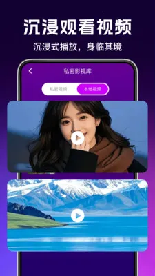 ���˽Ӱ������2026�ٷ�����v1.0.4 �ֻ���