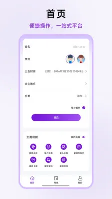 ��ʦ��΢�����ֻ���v1.0.13 ��׿��