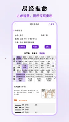 ��ʦ��΢�����ֻ���v1.0.13 ��׿��