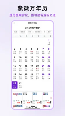 ��ʦ��΢�����ֻ���v1.0.13 ��׿��