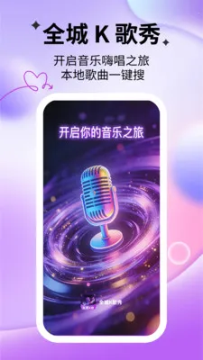 ȫ��K����(K������)v1.0.1 ��׿��