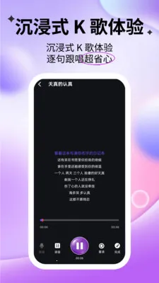 ȫ��K����(K������)v1.0.1 ��׿��