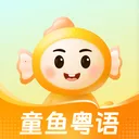 童鱼宝宝学粤语安卓版手机版v1.0.6 官方正版