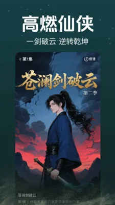 �������ÿ�(�����Ӱƽ̨)v1.0.2.1003 ��Ѱ�