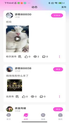 �����ɶ�(�罻�ɶ�ƽ̨)v1.0.10 ��׿��