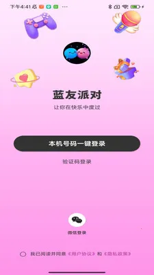 �����ɶ�(�罻�ɶ�ƽ̨)v1.0.10 ��׿��