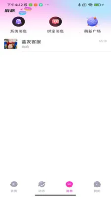 �����ɶ�(�罻�ɶ�ƽ̨)v1.0.10 ��׿��