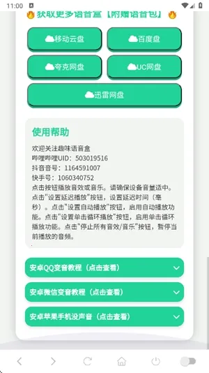 ��������������(������������)v1.02 ��Ѱ�