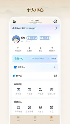 ȫ����Ʒ��(ȫ����Ʒ����)v26.04.02 �ֻ���