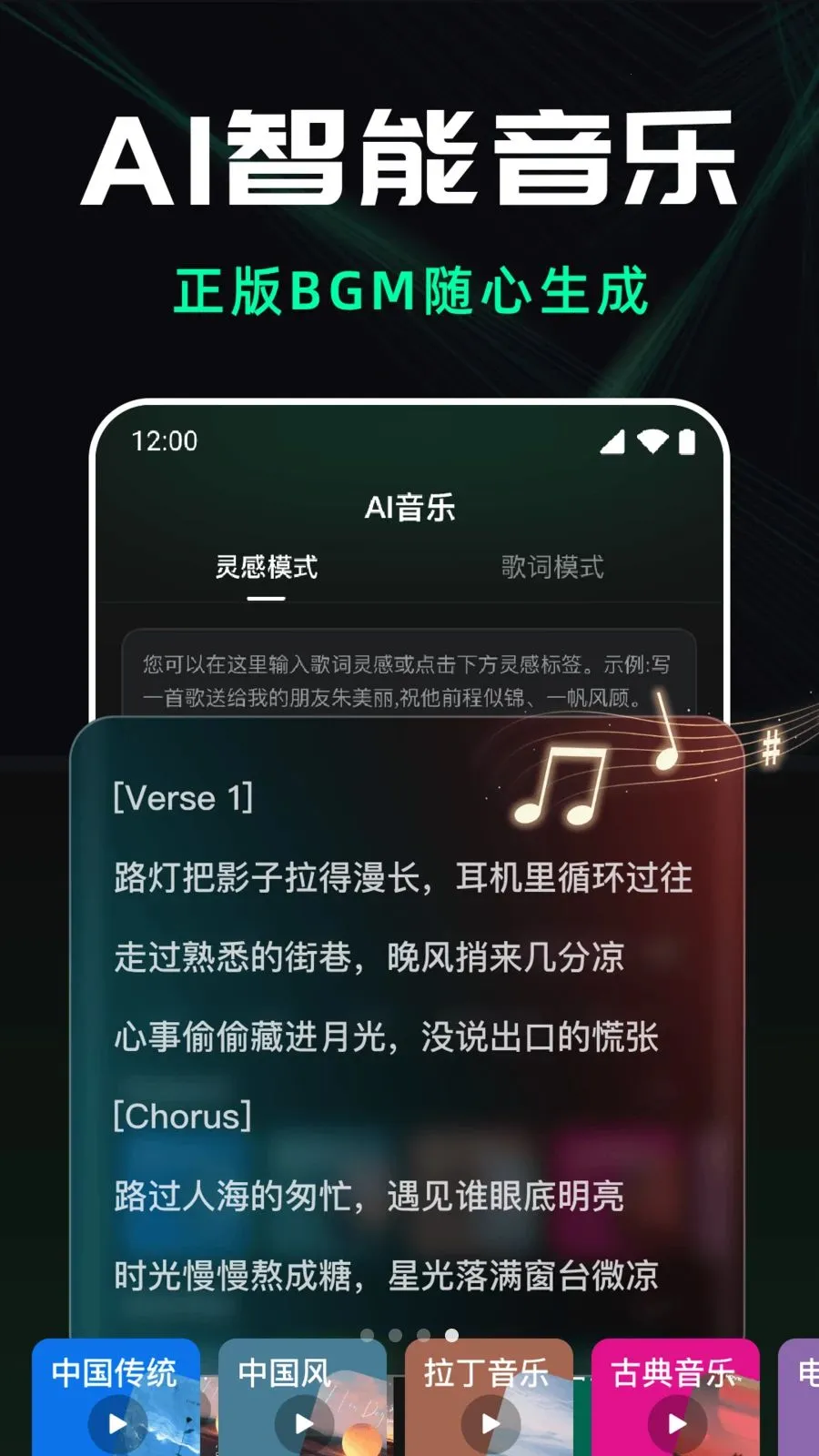 ��ϺAI��Ƶ����(AI����ƽ̨)v1.0.0 �ֻ���