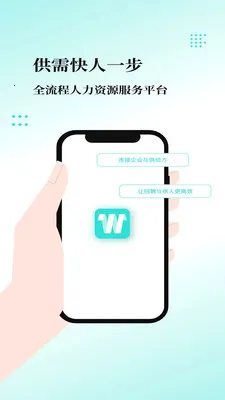 �ҹ�����ҵ��2026�ٷ�����v1.0.4 ��׿��