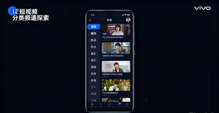 vivo��ע���İ�׿���ֻ���v14.6.10.2 �ٷ�����