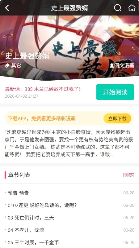 ��������2026�ٷ�����v1.0.0 �ٷ�����