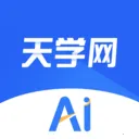 天学网AI(英语智能学习平台)v1.0.4 官方正版