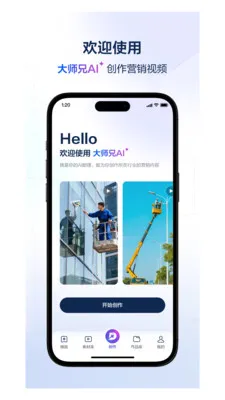 ��ʦ��AI2026���ذ�װv4.3.1 ��Ѱ�