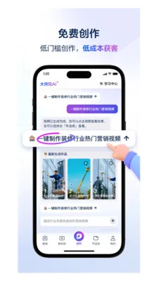 ��ʦ��AI2026���ذ�װv4.3.1 ��Ѱ�