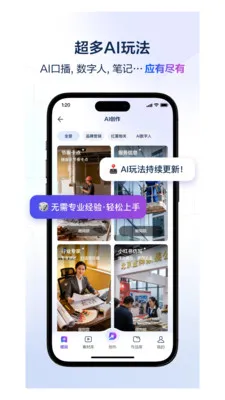 ��ʦ��AI2026���ذ�װv4.3.1 ��Ѱ�