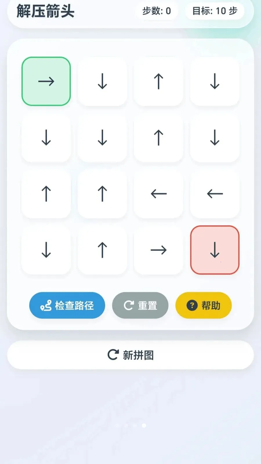 ��ѹ��ͷ������������(������ѹ����)v1.0.2.27531823 ��׿��