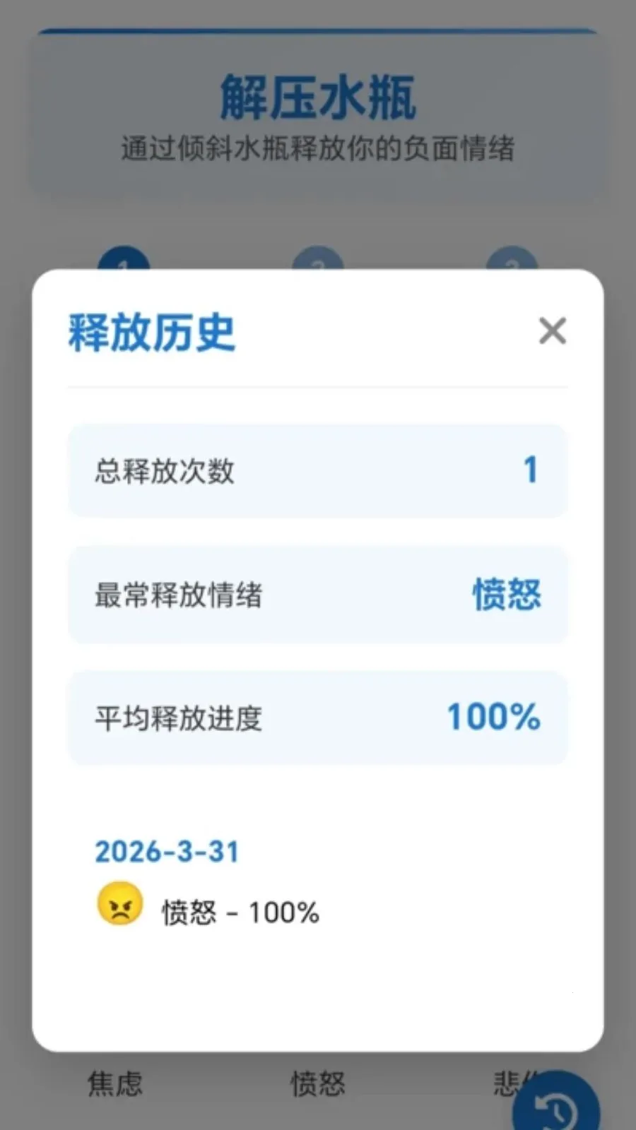 ��ѹ��ͷ������������(������ѹ����)v1.0.2.27531823 ��׿��