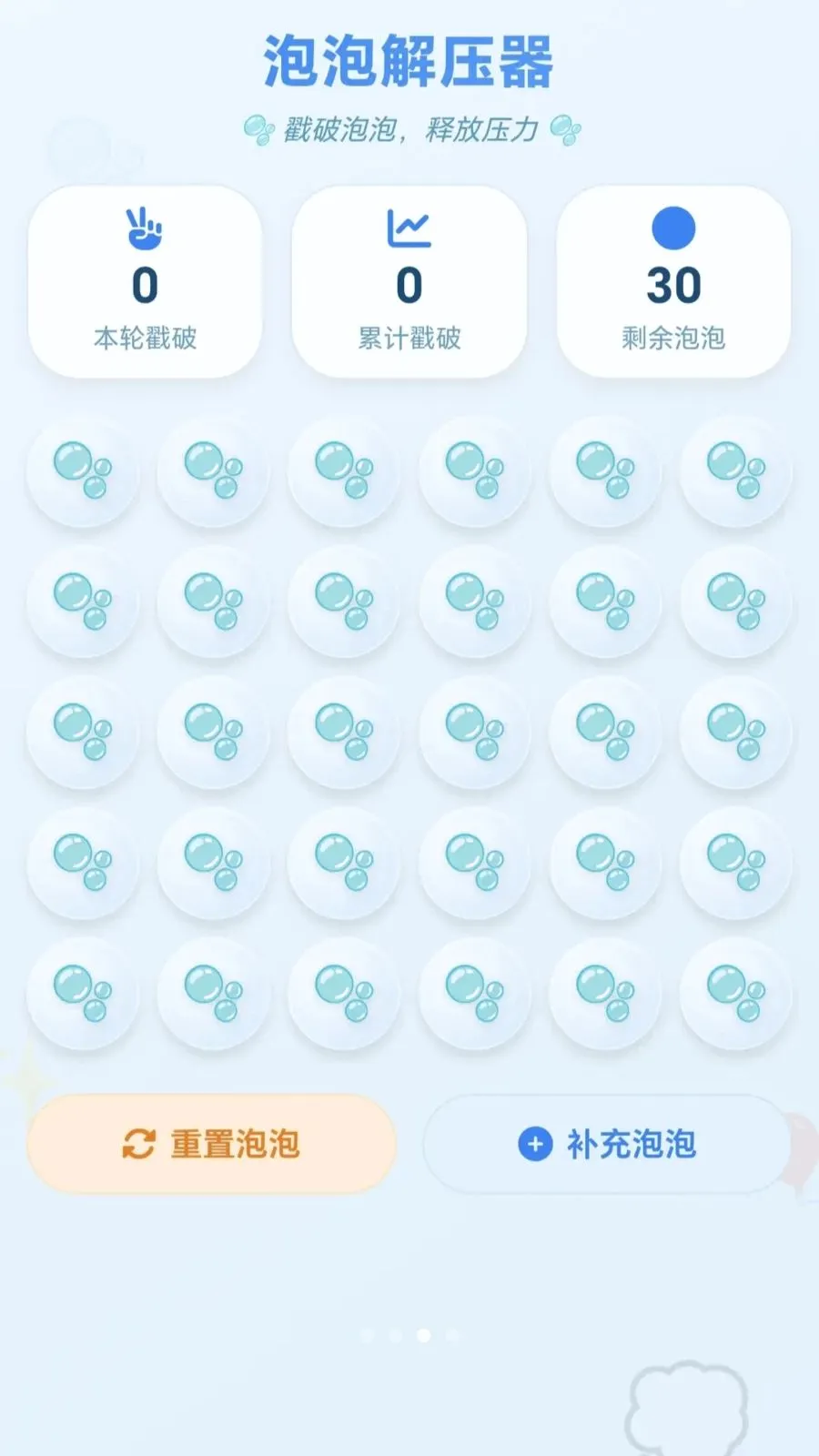 ��ѹ��ͷ������������(������ѹ����)v1.0.2.27531823 ��׿��