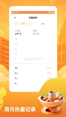 ��̯����ţ�����pro2026���ذ�װv1.3 �ٷ�����