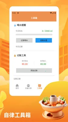 ��̯����ţ�����pro2026���ذ�װv1.3 �ٷ�����