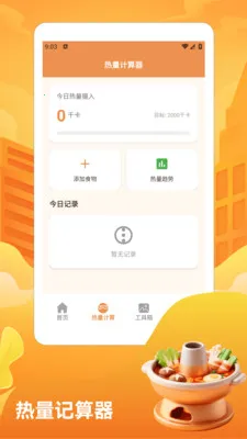 ��̯����ţ�����pro2026���ذ�װv1.3 �ٷ�����